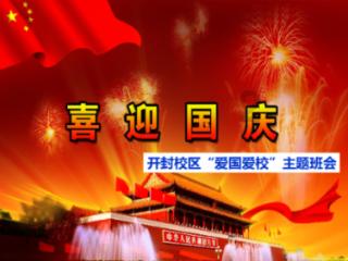 一起优诺